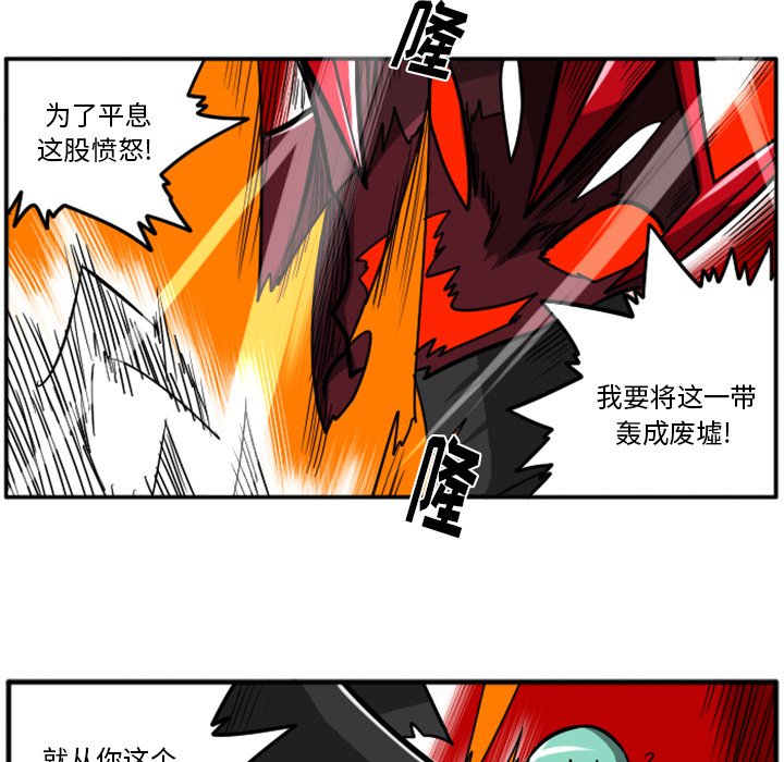 第24話 - 第69张