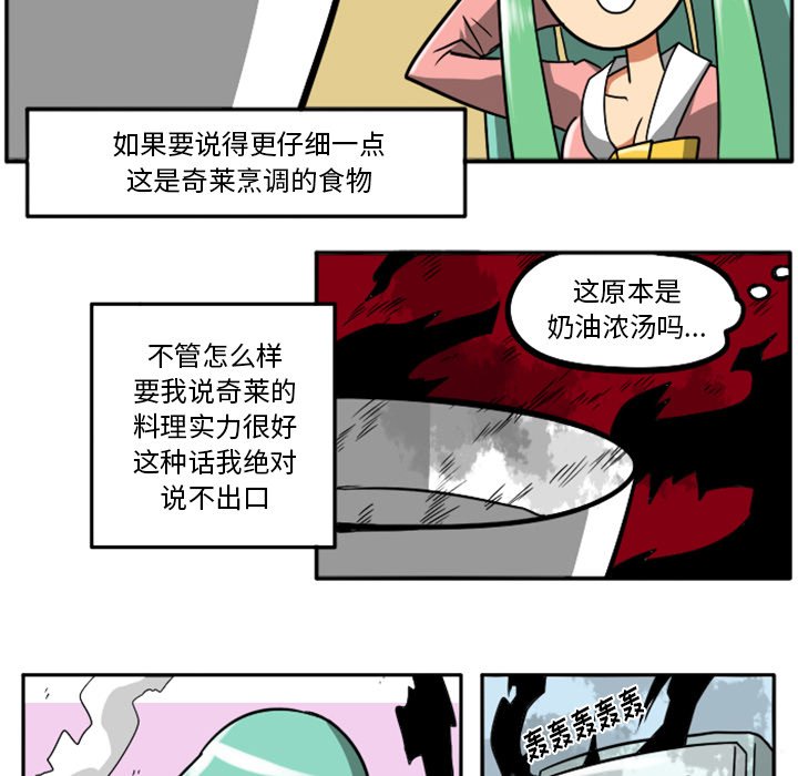 第24話 - 第7张