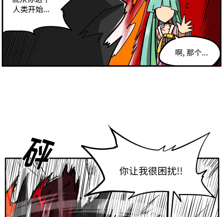 第24話 - 第70张
