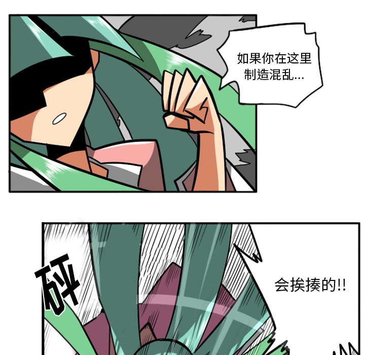 第24話 - 第73张