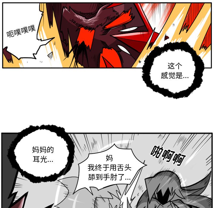 第24話 - 第75张