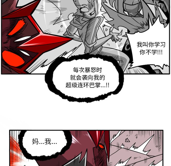 第24話 - 第76张