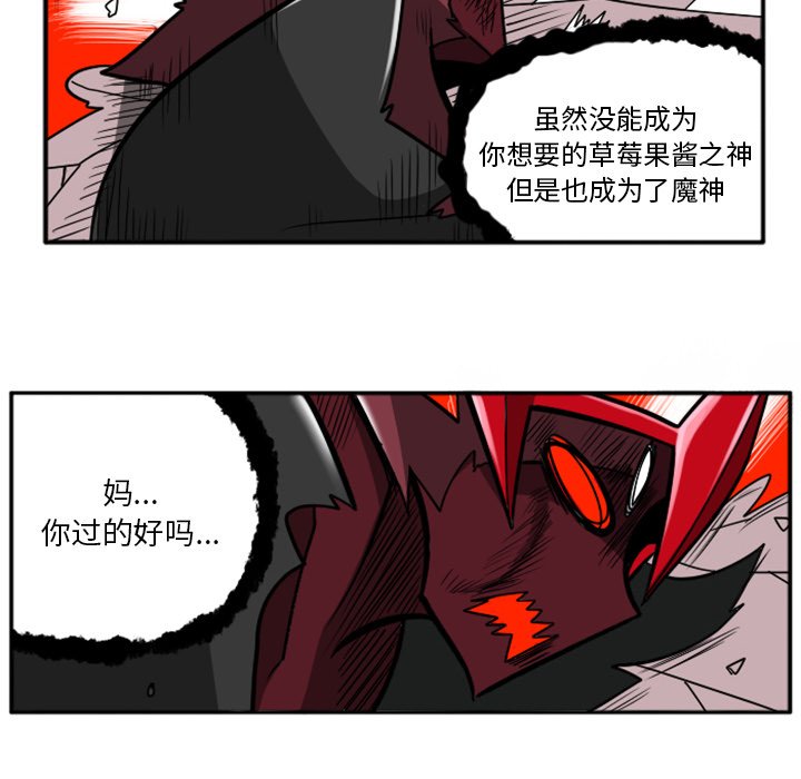 第24話 - 第77张