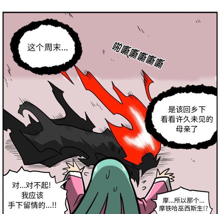第24話 - 第78张