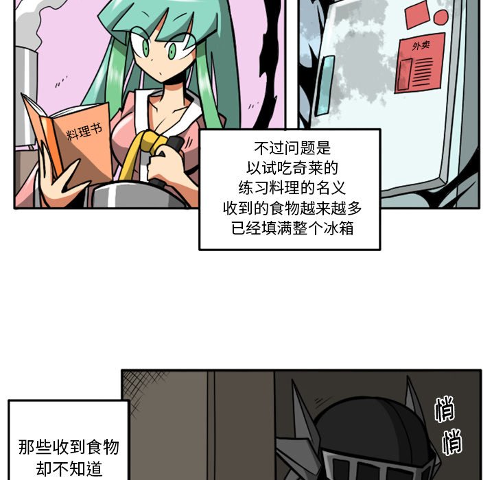 第24話 - 第8张