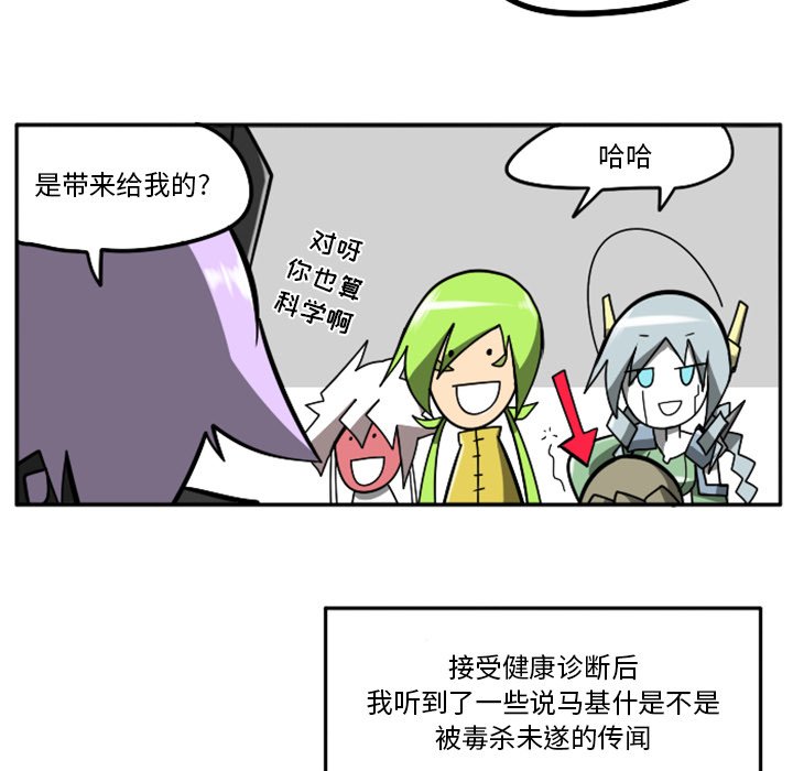 第24話 - 第80张