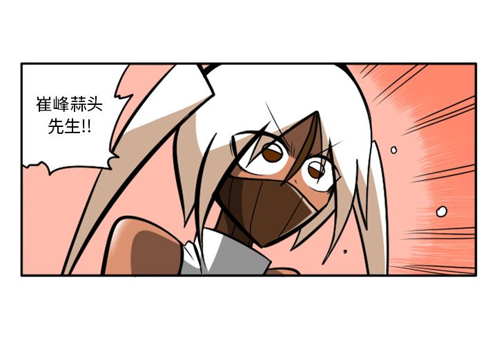 第25話 - 第0张