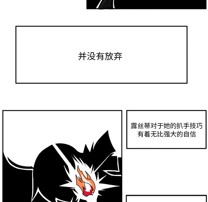 第25話 - 第100张