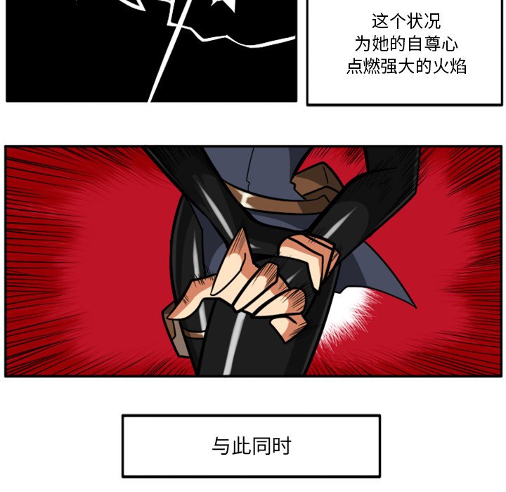 第25話 - 第101张