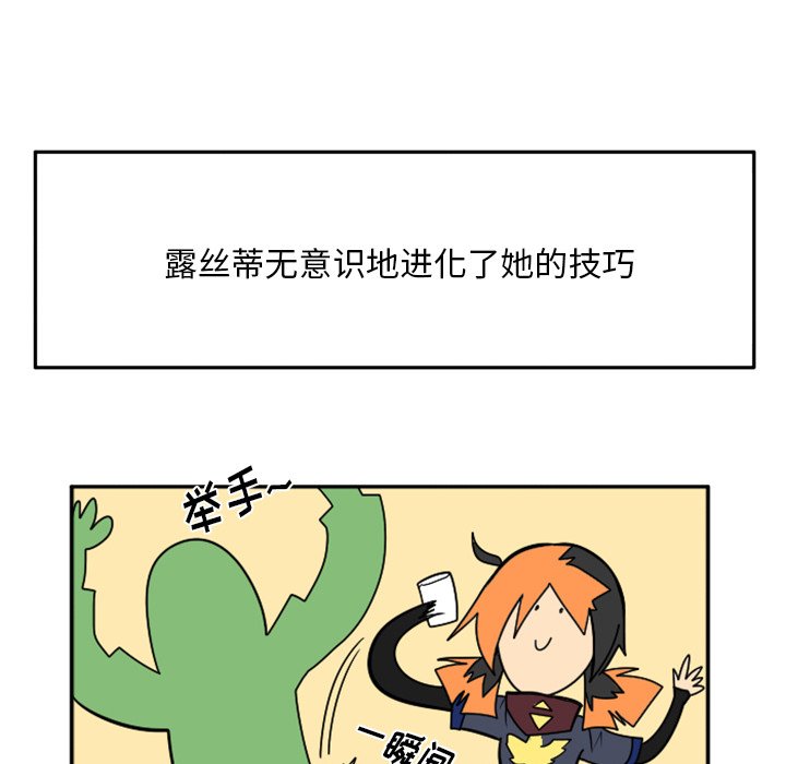 第25話 - 第102张