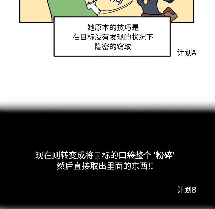 第25話 - 第103张