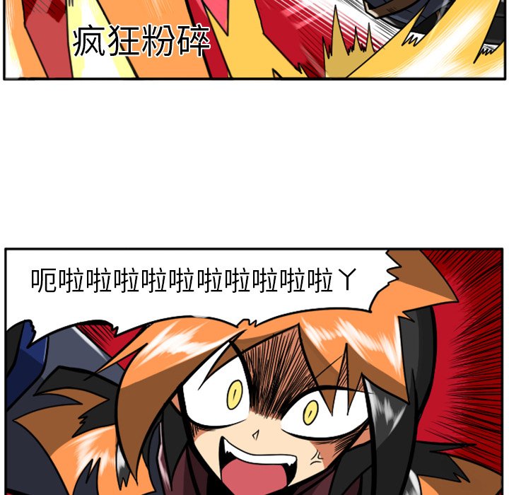 第25話 - 第105张