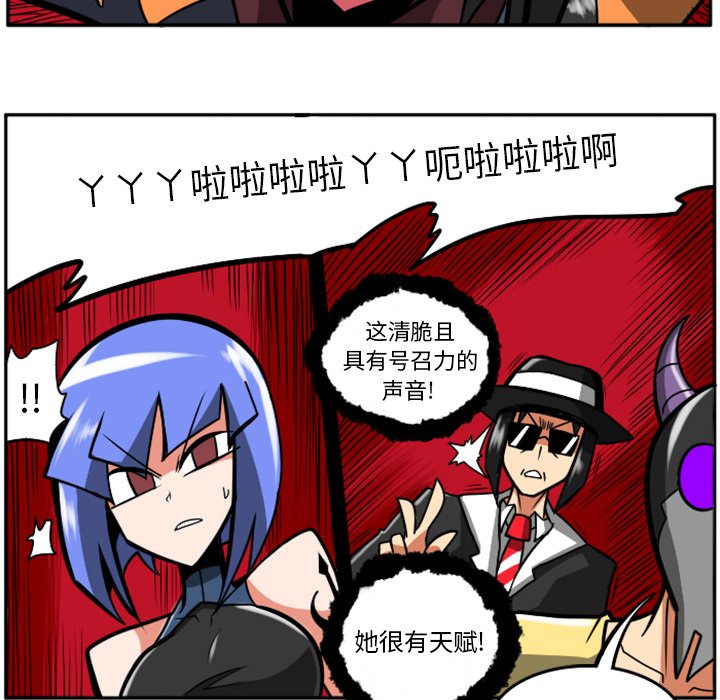 第25話 - 第106张