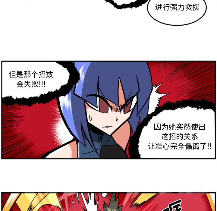 第25話 - 第107张