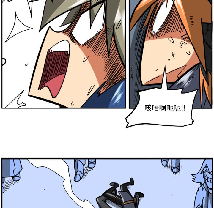 第25話 - 第109张
