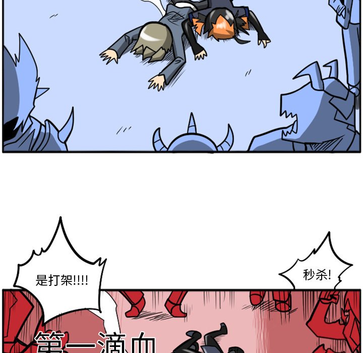 第25話 - 第110张