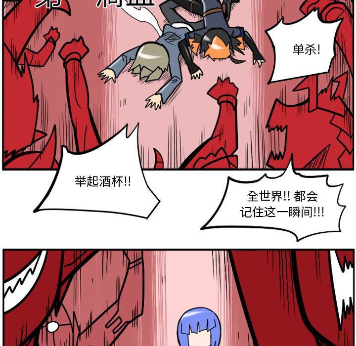 第25話 - 第111张