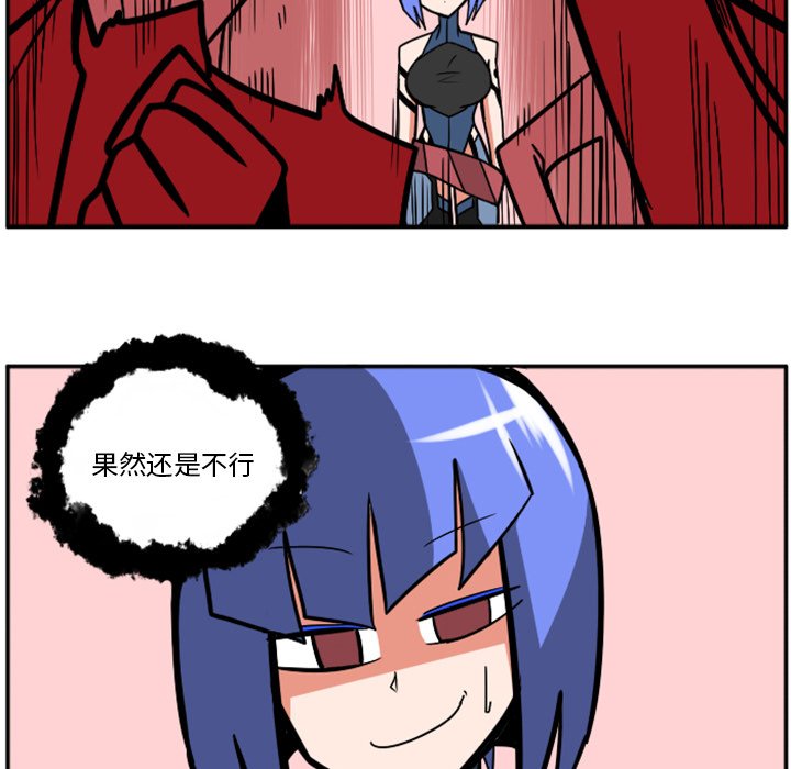 第25話 - 第112张
