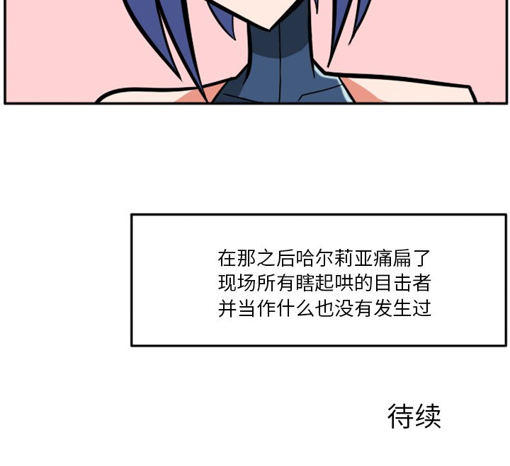 第25話 - 第113张