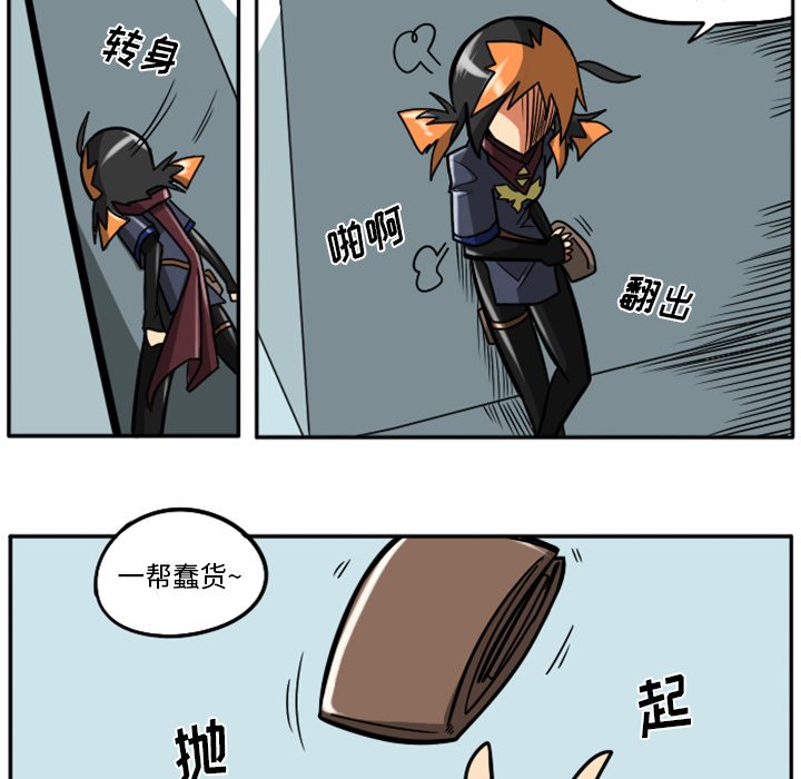 第25話 - 第16张
