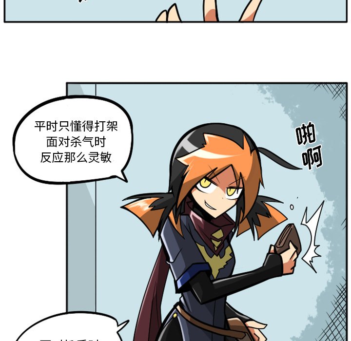 第25話 - 第17张