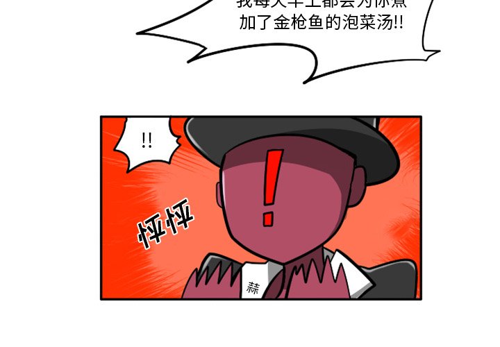 第25話 - 第2张