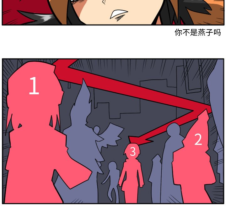 第25話 - 第22张
