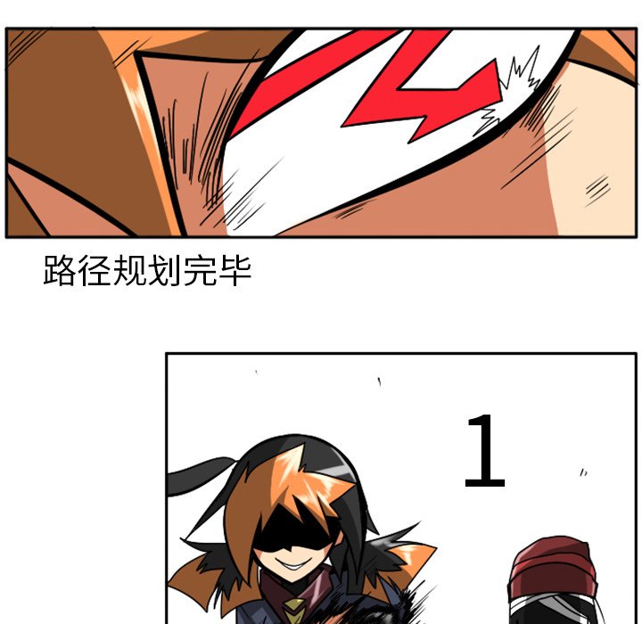 第25話 - 第23张