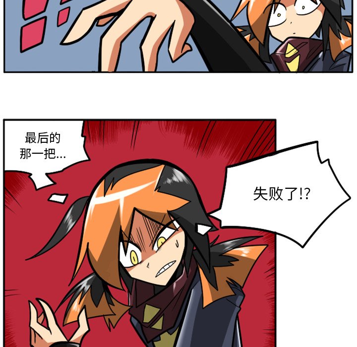 第25話 - 第29张