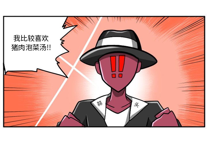 第25話 - 第3张