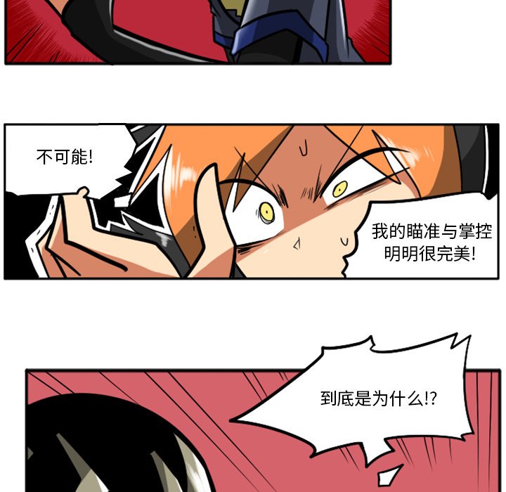 第25話 - 第30张