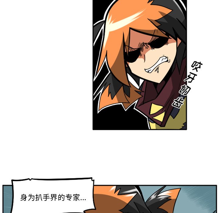 第25話 - 第32张