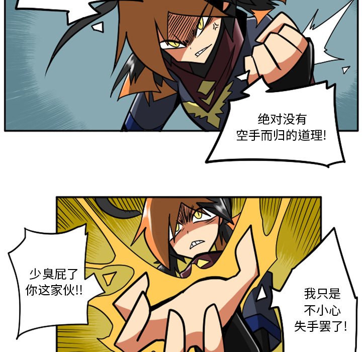 第25話 - 第33张