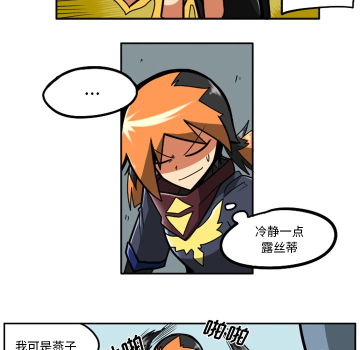 第25話 - 第34张