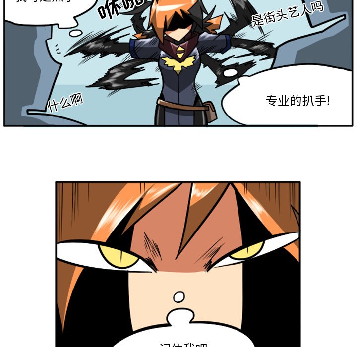 第25話 - 第35张