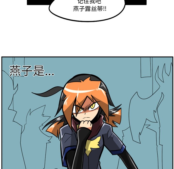 第25話 - 第36张