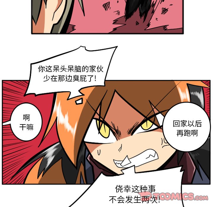 第25話 - 第39张