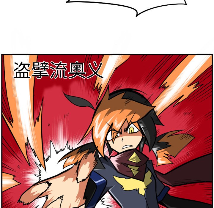 第25話 - 第40张