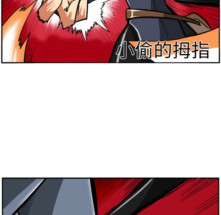 第25話 - 第41张