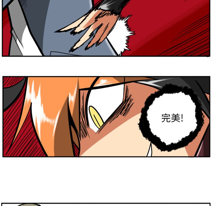第25話 - 第42张