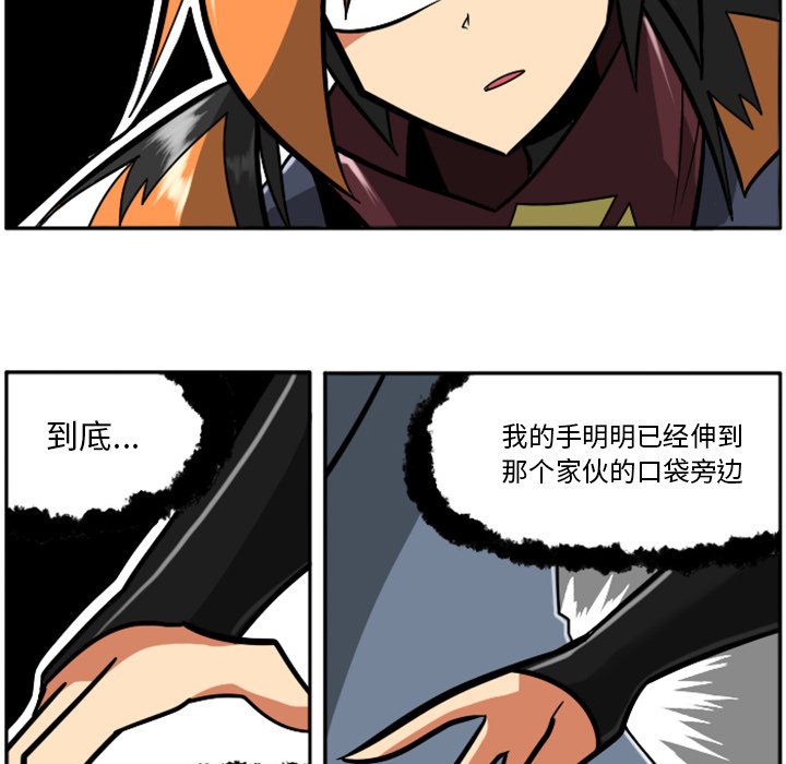 第25話 - 第45张