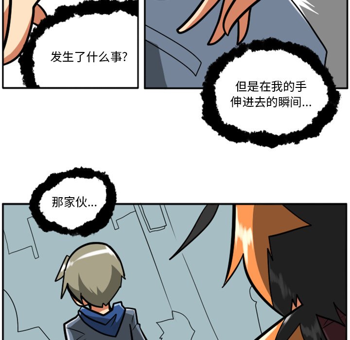 第25話 - 第46张