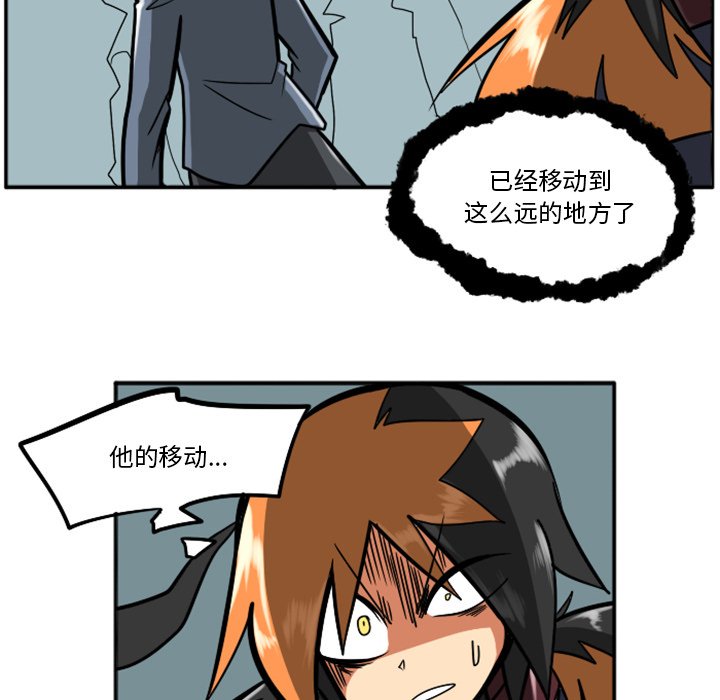 第25話 - 第47张