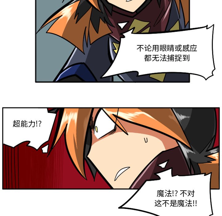 第25話 - 第48张
