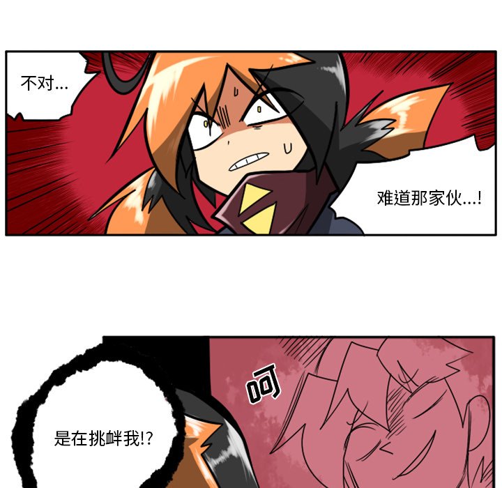 第25話 - 第50张