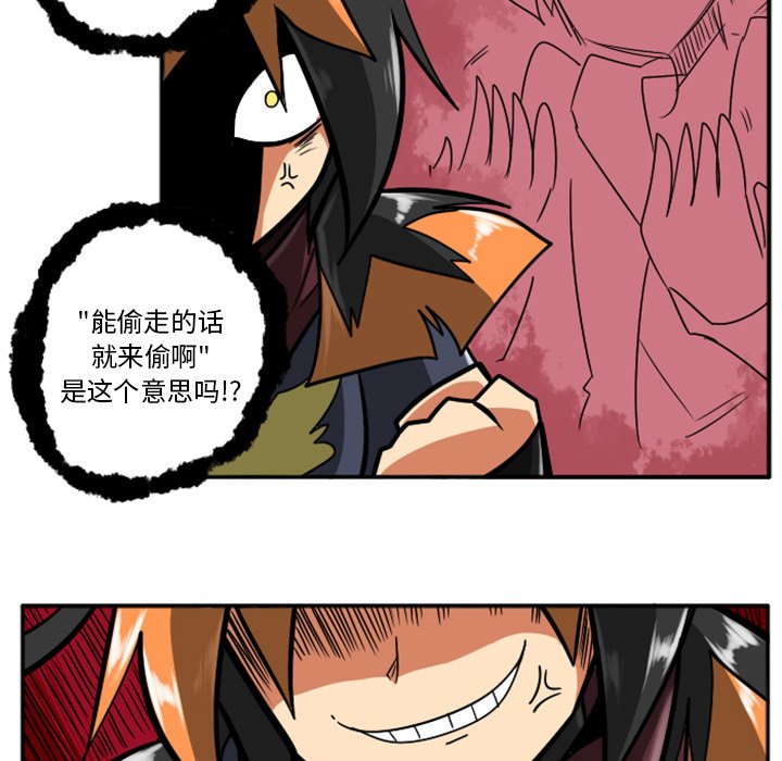 第25話 - 第51张