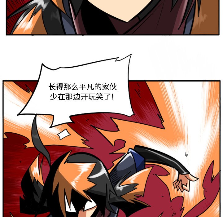 第25話 - 第52张
