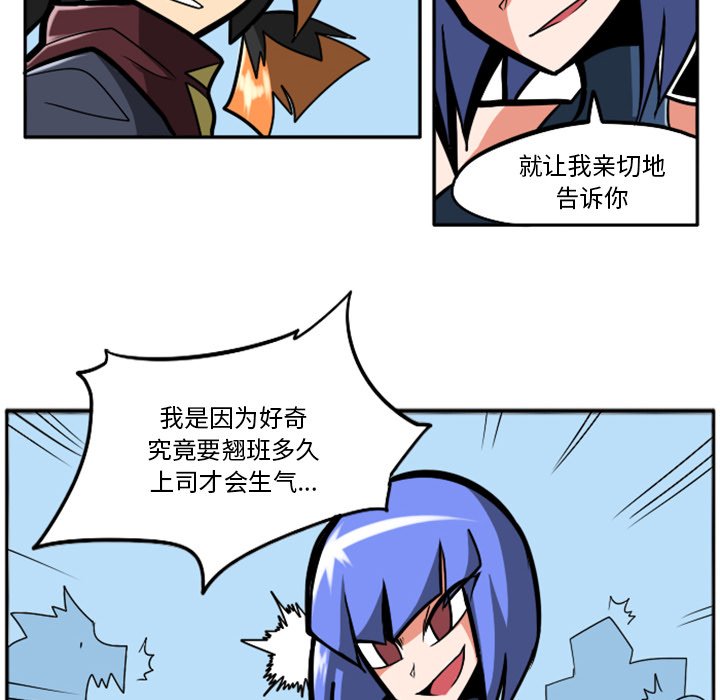 第25話 - 第58张