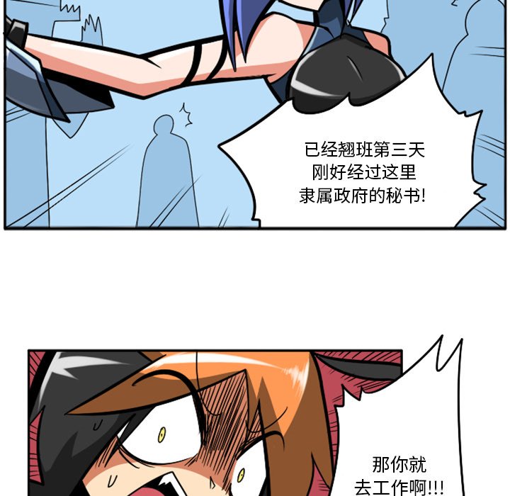 第25話 - 第59张