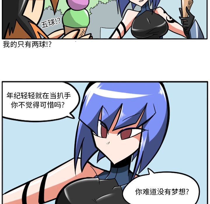 第25話 - 第63张